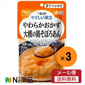 y[֑zL[s[ ₳ 炩 卪̌{ڂ날(80g)×3܁H@敪3