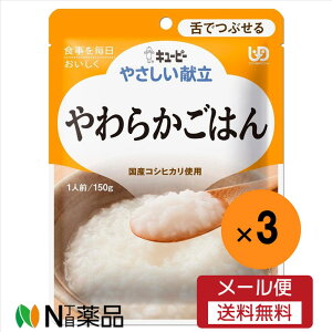 y[֑zL[s[ ₳ 炩͂(150g)×3܁H@敪3