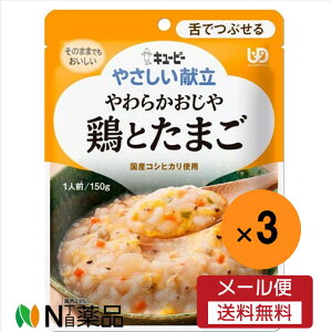 y[֑zL[s[ ₳ 炩 {Ƃ܂(150g)×3܁H@敪3