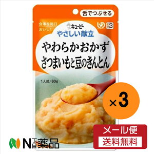 y[֑zL[s[ ₳ 炩 ܂Ɠ̂Ƃ(80g)×3܁@敪3