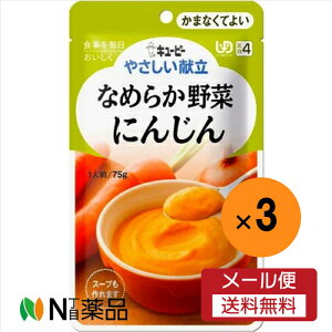 y[֑zL[s[ ₳ Ȃ߂炩 ɂ񂶂(75g)×3܁H@敪4