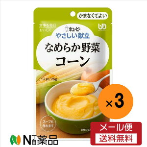y[֑zL[s[ ₳ Ȃ߂炩 R[(75g)×3܁H@敪4