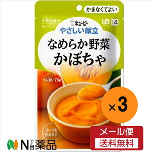 y[֑zL[s[ ₳ Ȃ߂炩 ڂ(75g)×3܁H@敪4