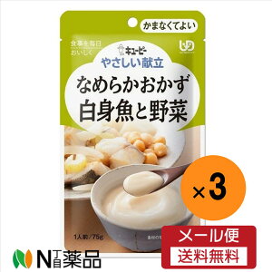 y[֑zL[s[ ₳ Ȃ߂炩 gƖ(75g)×3܁H