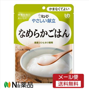 y[֑zL[s[ ₳ Ȃ߂炩͂(150g)H