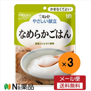 y[֑zL[s[ ₳ Ȃ߂炩͂(150g)×3܁H
