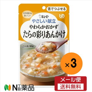 y[֑zL[s[ ₳ 炩 ̍ʂ肠񂩂(80g)×3܁H