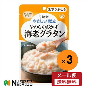 y[֑zL[s[ ₳ 炩 CVO^(80g)×3܁H