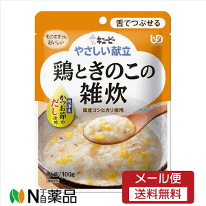 y[֑zL[s[ ₳ {Ƃ̂̎G(100g)@H@łԂ遄