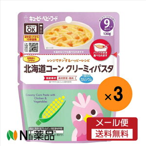 y[֑zL[s[ WŃ`nbs[Vs kCR[N[~BpX^(130g)×3܁xr[t[h@H