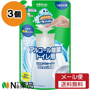 y[֑zW\ XNrOou AR[ gCp ߂p (250ml) 3Zbg AR[@vbV@AR[ۍ܁@֍N[i[