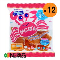【送料無料】三立製菓　ミニカニパン 80g×12個＜朝食　おやつ＞