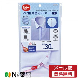 y[֑z_C ALی^ K[hlbg a30cm(1R) pi pi ObY p lbg