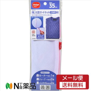 y[֑z_C AL ی^K[hlbg 啨p@35CMlbg