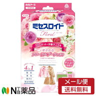 【メール便無料配送】 白元アース ミセスロイド フローラル クローゼット・洋服ダンス用 1年防虫 フロー…