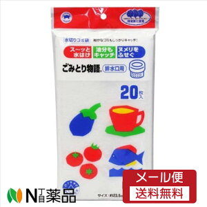 y[֑z{X^[̔ ؂S~ ݂Ƃ蕨 rp 20