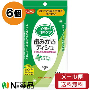 y[֑zsW^q nri[X NX}C ݂eBV ₩ȃ~g̍ (10) 6Zbg ̌oPA@L\h@eBbV@gїp