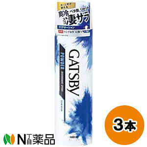 }_ GATSBY(Mcr[) pE_[fIhgXv[ NAI[V (130g) 3Zbg Xv[@}n̍聄y򕔊Oizy^z