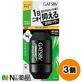マンダム GATSBY(ギャツビー) プレミアムタイプ デオドラント ロールオン アクアティックシトラス (60ml) 3個セット ＜メンズ制汗剤　脇汗・ニオイ対策に＞【医薬部外品】【小型】