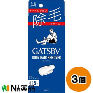 �}���_�� GATSBY(�M���c�r�[) ���уN���[�� (150g) 3�Z�b�g �������Y�@���с��y���������z