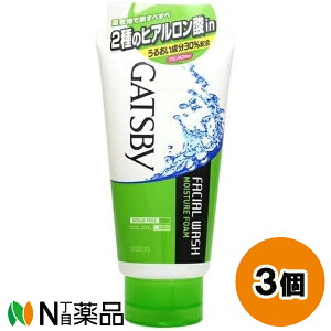 マンダム GATSBY(ギャツビー) フェイシャルウォッシュ モイスチャーフォーム (130g) 3個セット <洗顔料 クレイ 皮脂、毛穴汚れ>【小型】