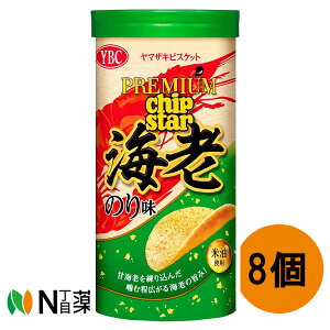 yz}ULrXPbg v~A`bvX^[ CV̂薡 45g×8ZbgXibNَq