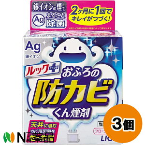 ���C�I�� ���b�N ���ӂ�̖h�J�r���񉌍� �t���[�����̍��� (4g) 3�Z�b�g ���h�J�r�@�����C�|���@���ہ��y���������z