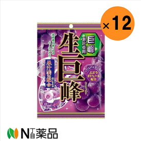 【送料無料】リボン 生巨峰 54g×12 ＜飴＞