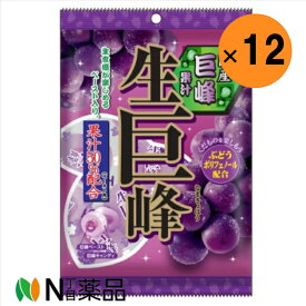 【送料無料】リボン 生巨峰 84g×12袋セット＜飴／キャンディー＞
