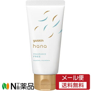 �y���[���֑��������z���[�X�L������ ���[�X�L�� �n�i(hana) �n���h�N���[�� ������ (50g) ����r���h���@���ێ����y���z