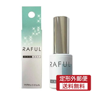 y`OXցz RAFUL }OlbglC y[ANA [RF-M04] (5ml) ZtlC@WFlC