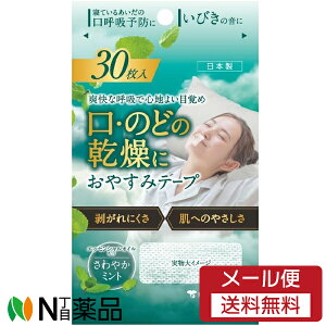 y[֑z mw ₷݃e[v (₩~g) (30) Êǂ̊Ɂ@@ċz@т