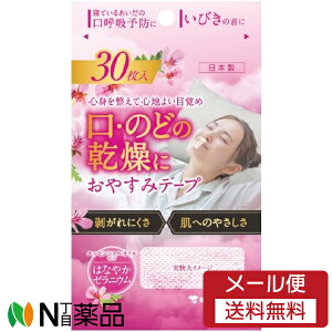 y[֑z mw ₷݃e[v (͂Ȃ₩[jE) (30) Êǂ̊Ɂ@@ċz@т