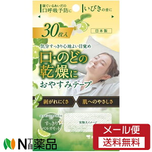 y[֑z mw ₷݃e[v (xKbg) (30) Êǂ̊Ɂ@@ċz@т