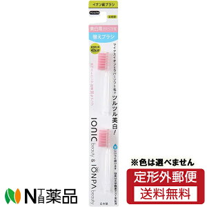 y`OXցzACIjbN IONIC beauty  IONPA beauty po[\tg ւuV 炩 (2{) 1 CIuVF͑Iׂ܂