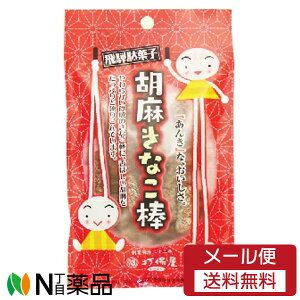 y[֖zz ŕۉ ӖȂ_ 50g1ʉَq 