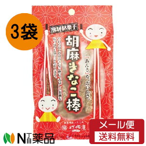 y[֖zz ŕۉ ӖȂ_ 50g×3܃Zbgʉَq 