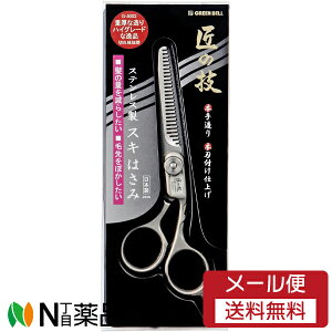 y[֑zO[x ̋Z XeX XL͂ [G-5002] UnT~