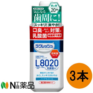 yzWFNX VNbV }Ch}EXEHbV 450mL mAR[ h^Cv t L8020_ہ