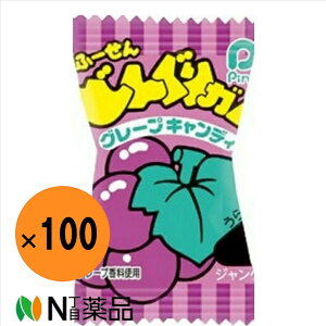 yzpC ǂ񂮂K O[v 1×100܁\tgLfB