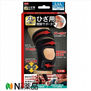 y^zzR Ђp֐߃T|[^[ Ep jp L-LL:Ђ38`50cm