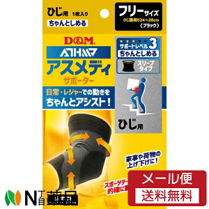 y[֑zD&M(fB[AhG) ATHMD(AXfB) T|[^[ Ђp t[TCY ubN (1) 1 T|[^[@X[u^Cv