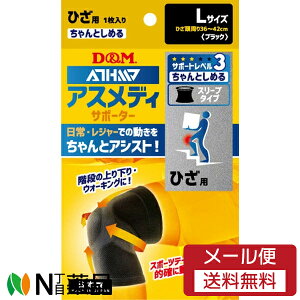 y[֑zD&M(fB[AhG) ATHMD(AXfB) T|[^[ Ђp LTCY ubN (1) 1 T|[^[@X[u^Cv