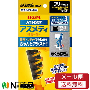 y[֑zD&M(fB[AhG) ATHMD(AXfB) T|[^[ ӂ͂p t[TCY ubN (1) 1 T|[^[@X[u^Cv