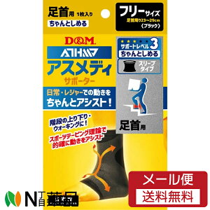 y[֑zD&M(fB[AhG) ATHMD(AXfB) T|[^[ p t[TCY ubN (1) 1 T|[^[@X[u^Cv