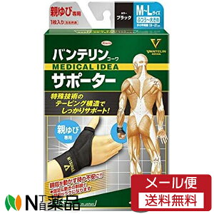 y[֑za oeR[ T|[^[ eѐp ӂ`傫(M`LTCY) ubN (1) 1 ewp@T|[^[