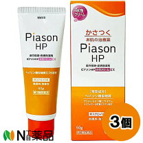 楽天市場】イオン化粧品 薬用ピアレススプリームの通販