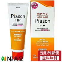 楽天市場】イオン化粧品 薬用ピアレススプリームの通販