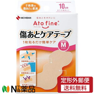y`OXցzj`o Ato fine(Agt@C) ƃPAe[v MTCY (3) 1