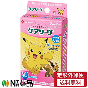 �y��`�O�X�ցz �j�`�o�� �P�A���[�� �W���j�A�T�C�Y �|�P���� cute (18����) 1�� ���h���@�~�}�@�J�n�p�@�q�ǂ��p���y��ʈ�Ë@��z�y���z